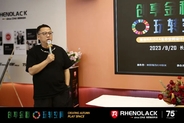 德國瑞洛科董事長維爾納·齊默曼中國生態之旅