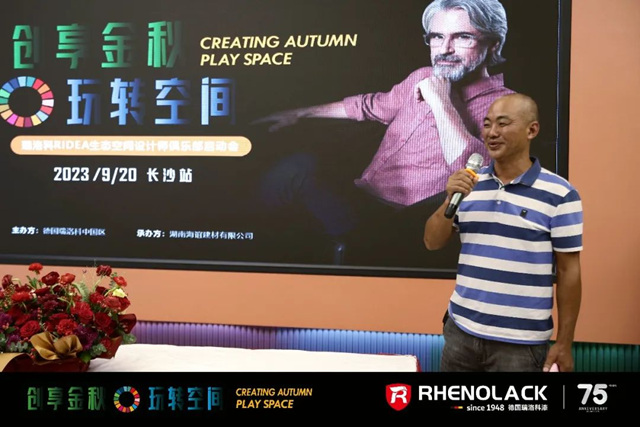 德國瑞洛科董事長維爾納·齊默曼中國生態之旅