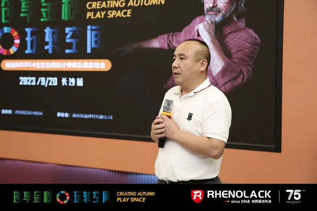 德國瑞洛科董事長維爾納·齊默曼中國生態之旅