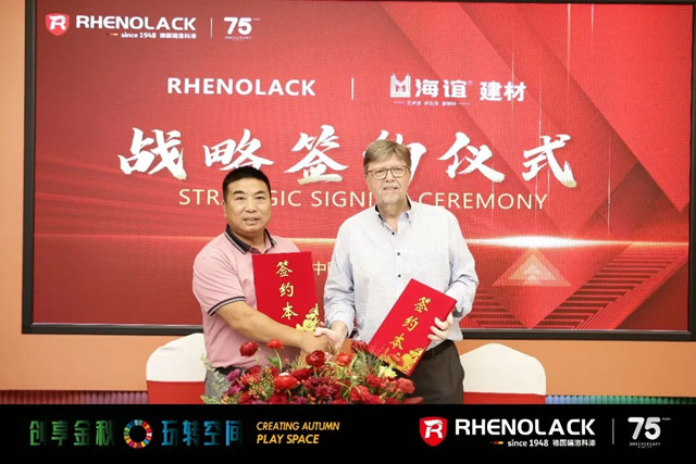 德國瑞洛科董事長維爾納·齊默曼中國生態之旅