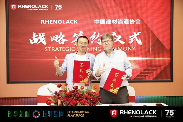 德國瑞洛科董事長維爾納·齊默曼中國生態之旅