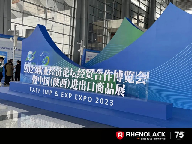德國瑞洛科董事長維爾納·齊默曼中國生態之旅
