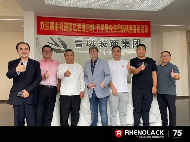 德國瑞洛科董事長維爾納·齊默曼中國生態之旅