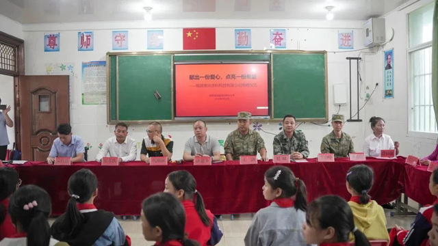美惠石感漆麻栗坡猛硐鄉(xiang) 響水小學公益行