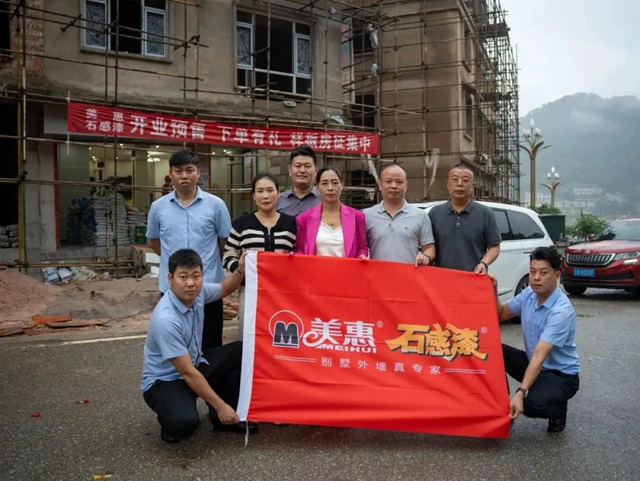 美惠石感漆麻栗坡猛硐鄉(xiang) 響水小學公益行