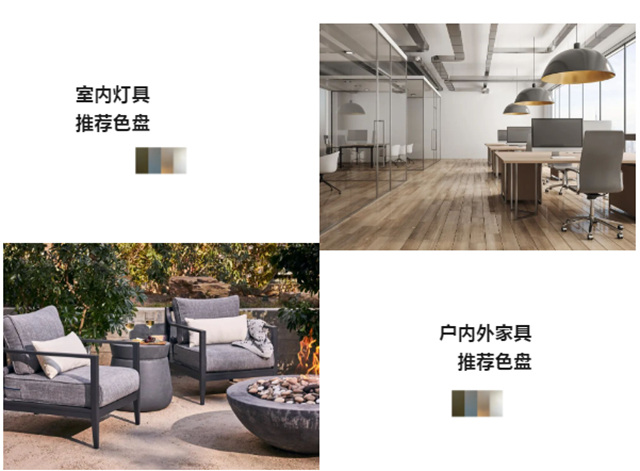 阿克蘇諾貝爾粉末塗料2024年度色彩溫暖發布