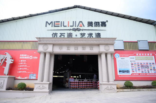 逆勢擴張400+店 美儷(li) 嘉是如何做到的——專(zhuan) 訪廣西美儷(li) 嘉集團董事長唐文海