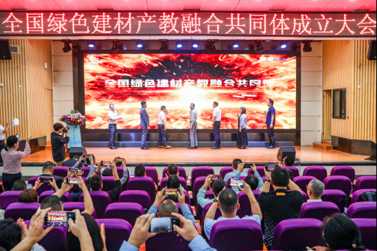 東(dong) 順任全國綠色建材產(chan) 教融合共同體(ti) 理事單位