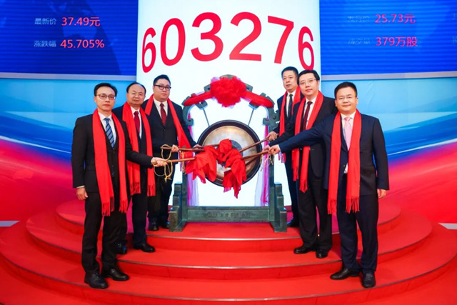 又一塗料原料企業(ye) 上交所主板上市