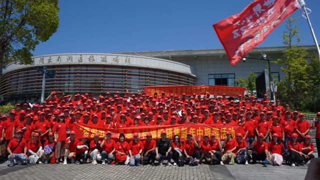 美惠福建銷售部名山秀水四日遊
