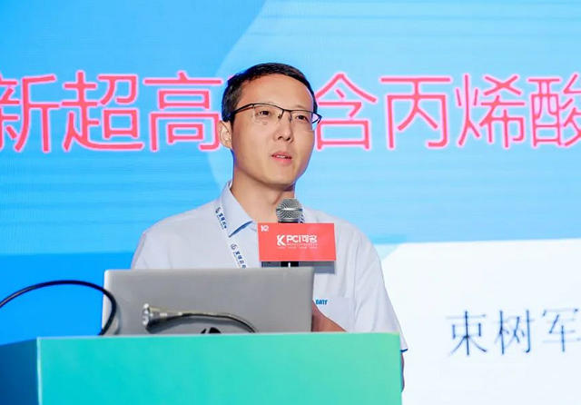 巴德富出席2023第十屆綠色工業(ye) 塗料創新技術應用大會(hui) 並作主題演講