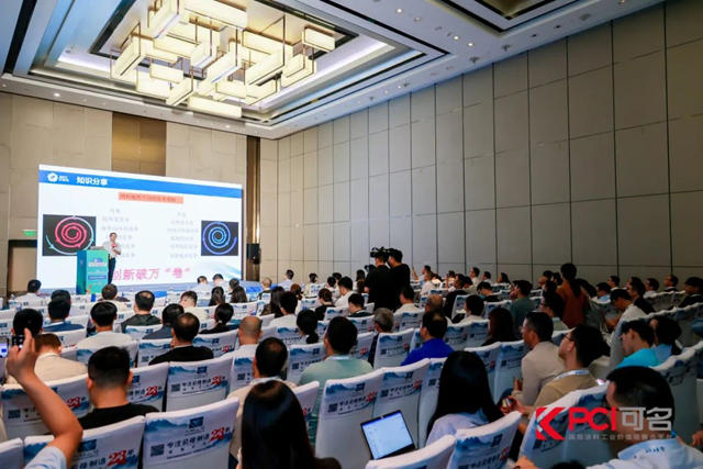 巴德富出席2023第十屆綠色工業(ye) 塗料創新技術應用大會(hui) 並作主題演講