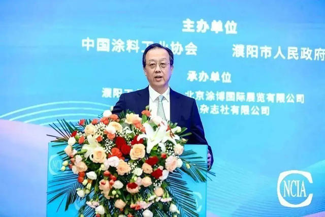 立邦受邀出席2023亞(ya) 太國際塗料產(chan) 業(ye) 發展大會(hui) 