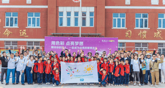 PPG“多彩社區”項目走進中寧縣彭建完全小學，點亮多彩新學期
