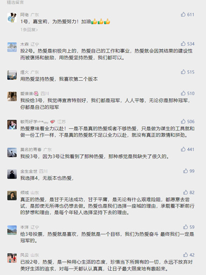 杭州亞(ya) 運會(hui) ，全“嘉”出圈的嘉寶莉做對了什麽(me) ？