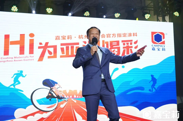 杭州亞(ya) 運會(hui) ，全“嘉”出圈的嘉寶莉做對了什麽(me) ？