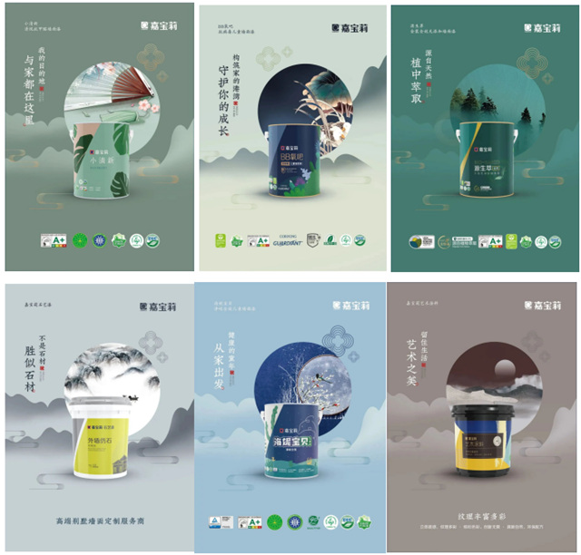 杭州亞(ya) 運會(hui) ，全“嘉”出圈的嘉寶莉做對了什麽(me) ？