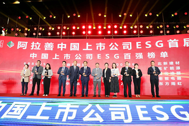 綠色科技 品質生活 | 北新建材ESG管理結碩果