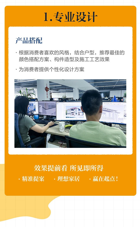 設計、施工、售後……和嘉寶莉外牆漆一起開啟一站式家裝新體(ti) 驗
