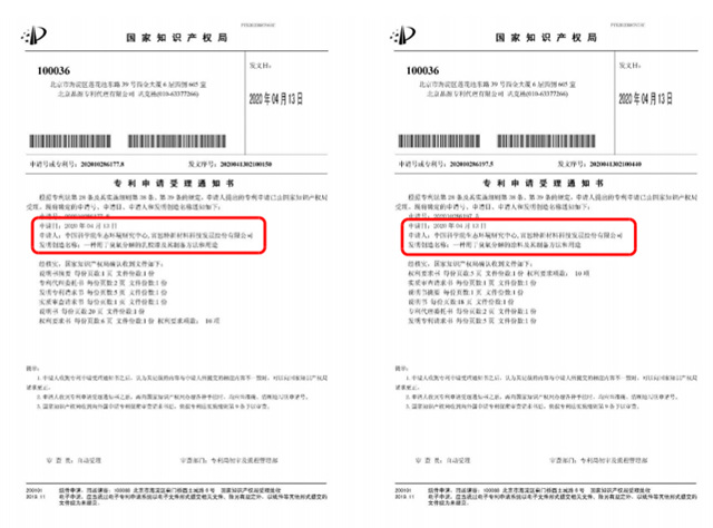 創新除臭氧塗料，富思特與(yu) 中科院賀泓院士團隊聯手破解臭氧汙染難題