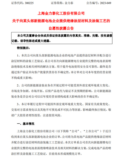半年狂賺100億(yi) 的比亞(ya) 迪，都牽手了哪些塗企哥們(men) ？