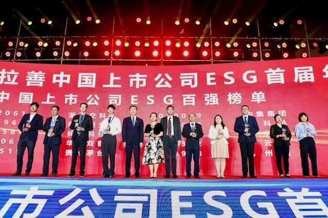 四家塗企入選2023中國上市公司ESG百強