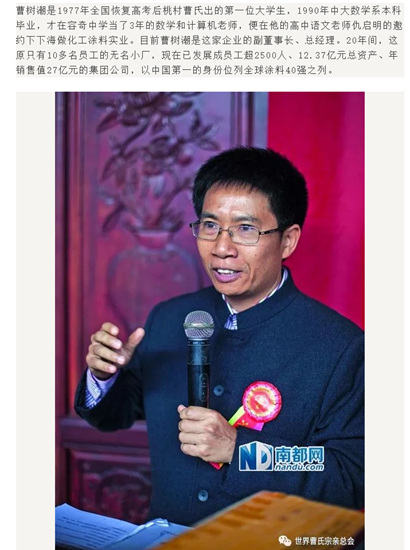 不負熱愛，那個(ge) 最會(hui) 賣塗料的語文老師殺回來了