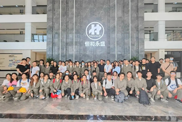 華南理工大學師生一行蒞臨(lin) 恒和永盛集團參觀交流