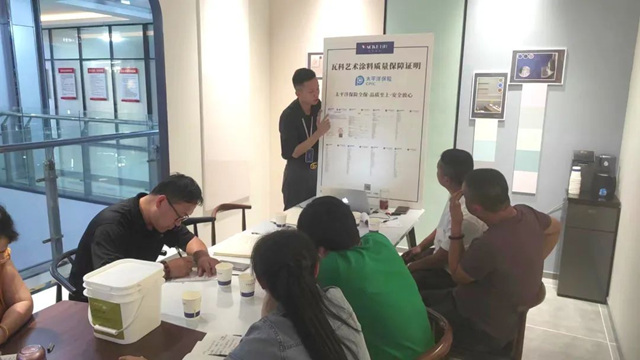 瓦科山東(dong) 威海/菏澤站終端集訓營圓滿結束！
