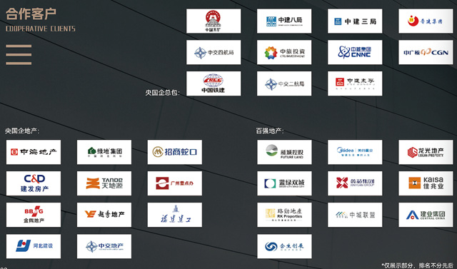 中標率“狂飆”！“人氣王”久諾簽下中建六局保溫材料合作大單！