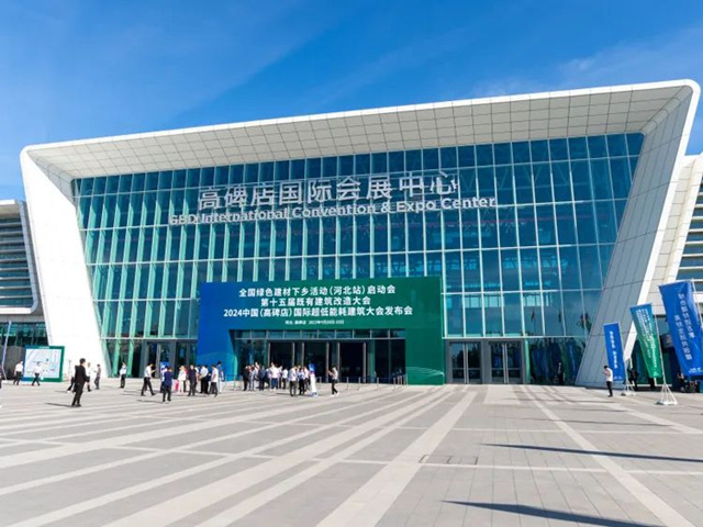 晨陽水漆助力河北綠色建材下鄉(xiang)  參加保定災後重建綠色建材產(chan) 需對接會(hui) 