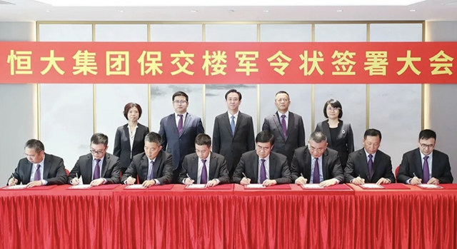特稿|許家印的豪賭：大而狂熱更可怕（上）