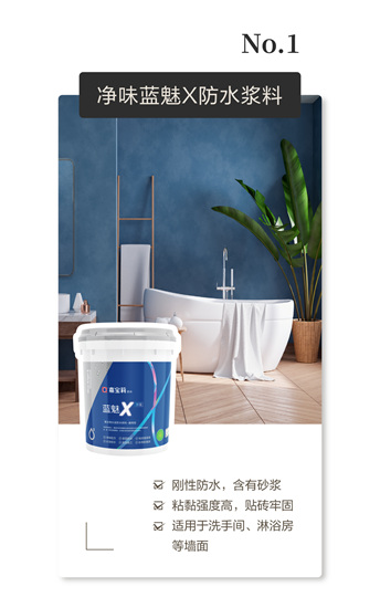 環保再升級！嘉寶莉藍魅綠膜獲EC1 PLUS認證