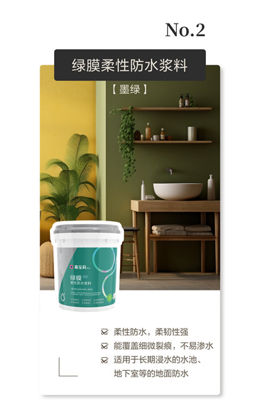 環保再升級！嘉寶莉藍魅綠膜獲EC1 PLUS認證