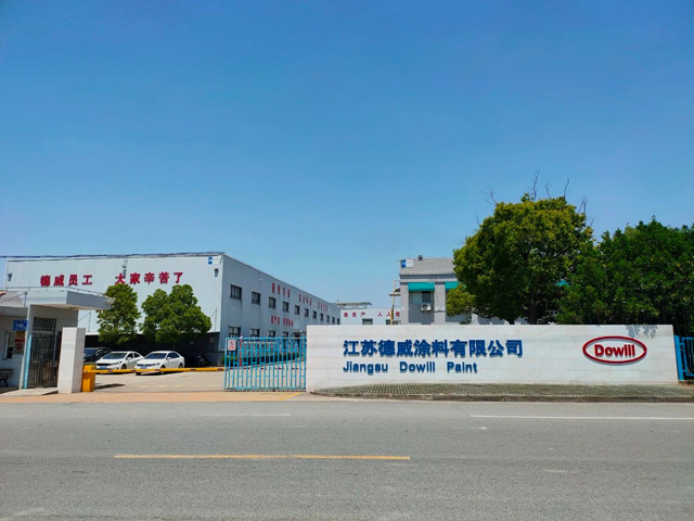 江蘇德威喜提綠色發展領軍(jun) 企業(ye) 