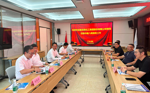 嘉寶莉工業(ye) 漆與(yu) 中建八局華南分公司交流座談會(hui) 