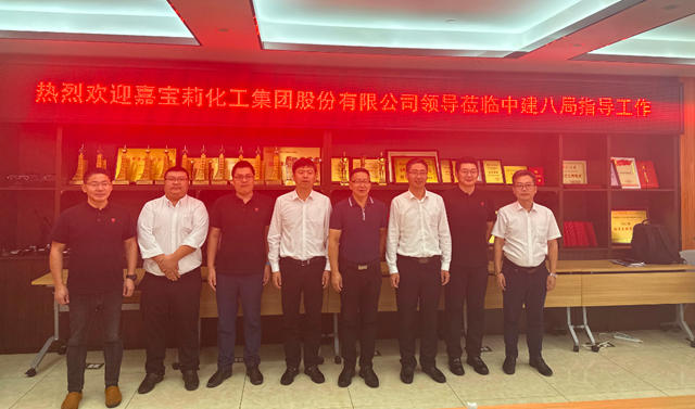 嘉寶莉工業(ye) 漆與(yu) 中建八局華南分公司交流座談會(hui) 