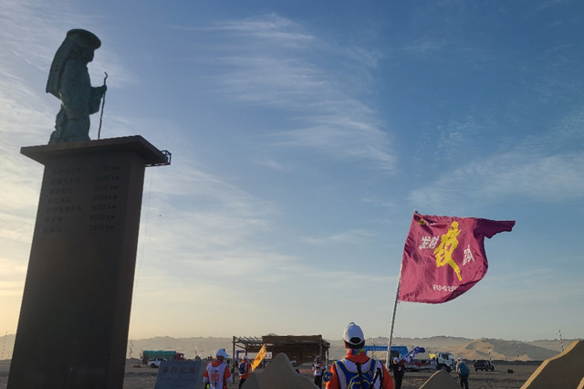 金戈鐵馬 · 行穩致遠 | 展辰第一屆108km戈壁徒步挑戰賽圓滿舉(ju) 行