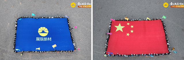 金戈鐵馬 · 行穩致遠 | 展辰第一屆108km戈壁徒步挑戰賽圓滿舉(ju) 行