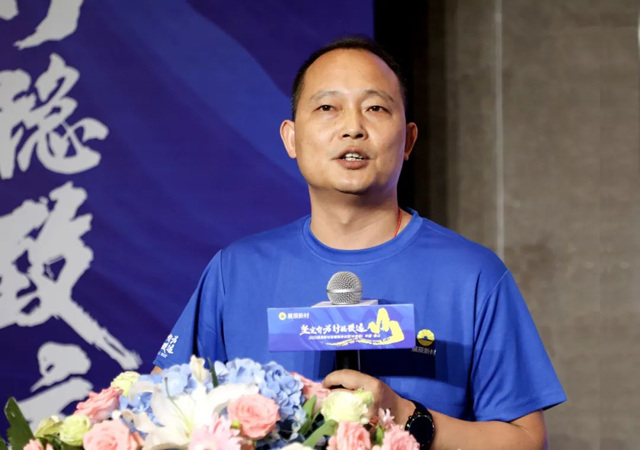 2023展辰新材經銷商特訓營（中堅級）圓滿舉(ju) 行