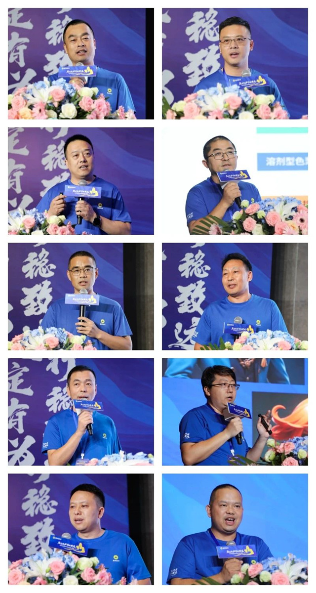 2023展辰新材經銷商特訓營（中堅級）圓滿舉(ju) 行
