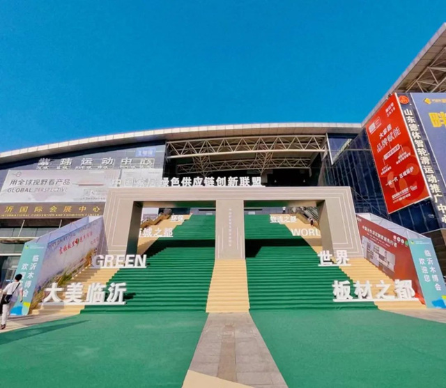 展辰新材參展臨(lin) 沂木博會(hui) 取得圓滿成功