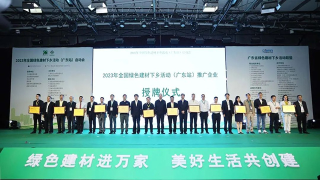 如何重新定義(yi) 仿石漆？巴德士這樣做