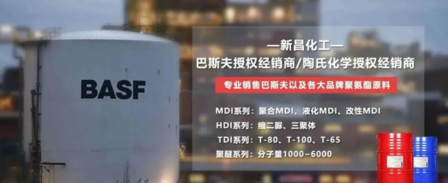 東(dong) 旭集團正式更名為(wei) 東(dong) 誠集團，奮力開創高質量發展新局麵！