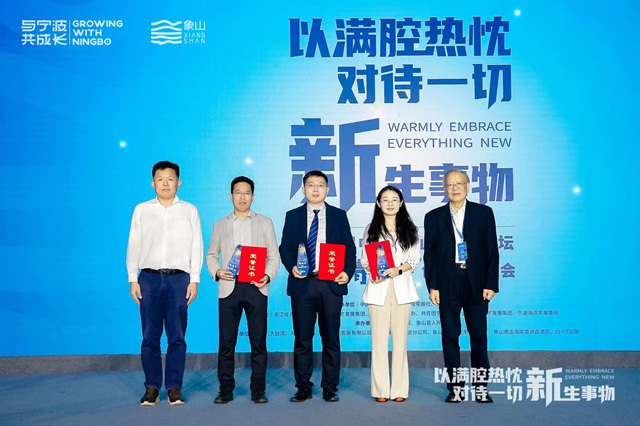 中國科學院海洋研究所張瑞永研究員入選2023年“海洋強國青年科學家”