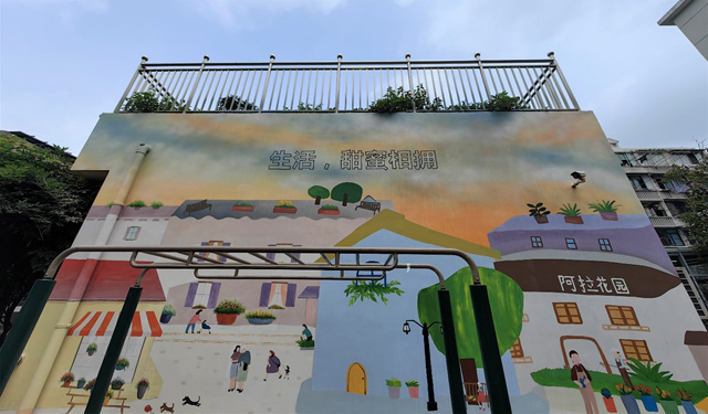 多樂(le) 士煥新官進社區  “阿拉花園”美出新高度