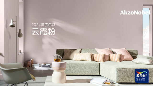 多樂(le) 士煥新官進社區  “阿拉花園”美出新高度