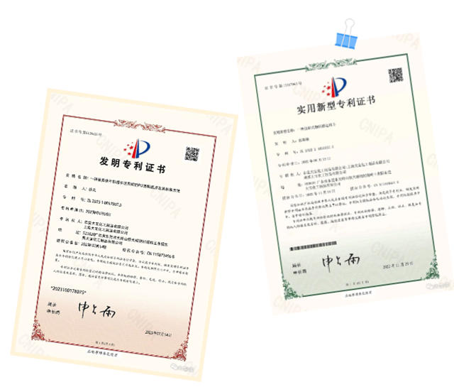 大寶化工知識產(chan) 權工作再獲突破，表彰員工創新貢獻