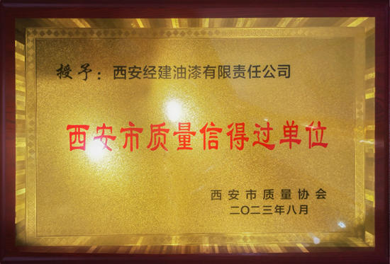 助學 築夢 鑄人 | 寶塔山漆&經建漆為(wei) 夢想插上翅膀