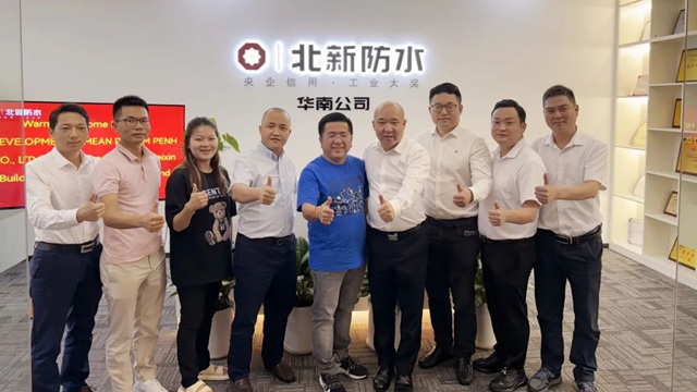 柬埔寨李華集團一行到北新防水華南公司考察交流